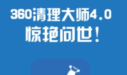 手机有哪些实用的杀毒工具