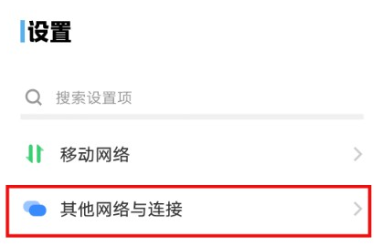 vivos16otg怎么用