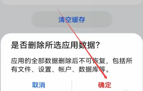 华为手机管家怎么下载