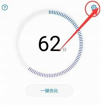 华为手机管家怎么放到桌面上