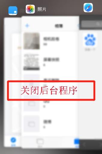手机cpu温度过高解决方法