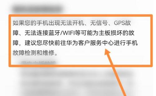 手机cpu坏了会出现什么现象