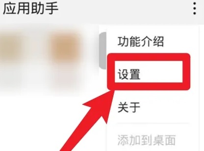 华为nova9微信视频美颜怎么设置