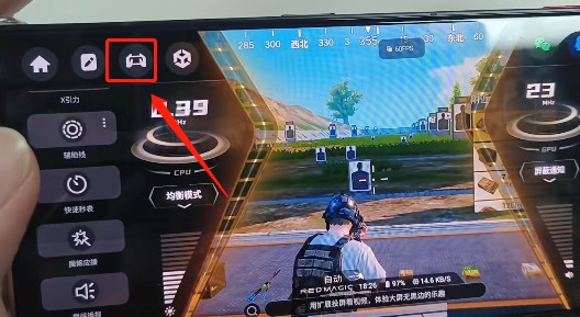 红魔8pro肩键怎么弹出