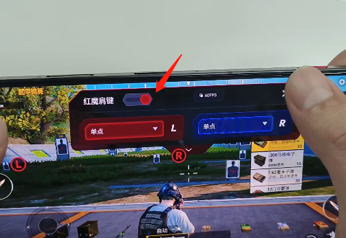 红魔8pro肩键怎么弹出