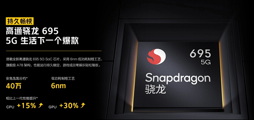 麒麟970与骁龙695哪个好