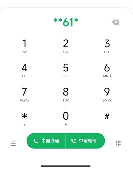 手机呼叫转移设置方法