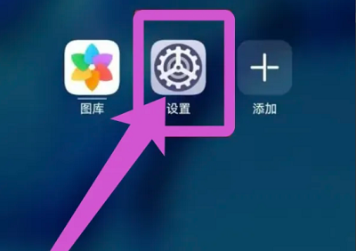手机呼叫转移设置方法