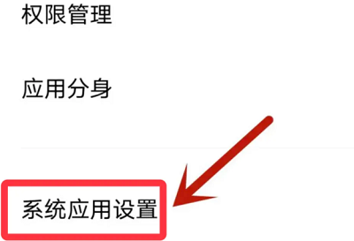 手机呼叫转移设置方法