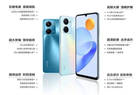 荣耀play7t图片