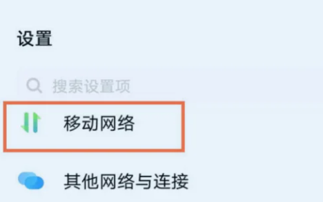 vivos16能关闭5G吗