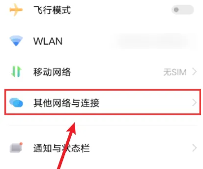 vivos16nfc如何设置门禁卡