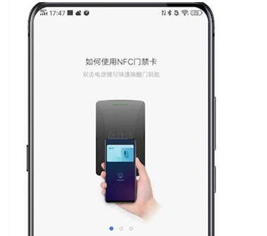 vivos16nfc如何设置门禁卡