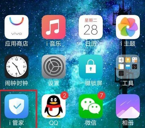 vivos16APP怎么设置密码
