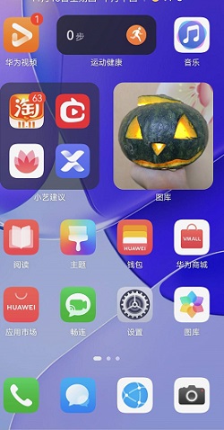 华为nova9强制恢复出厂设置