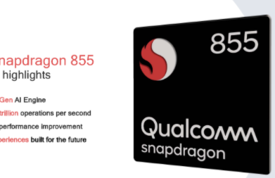 骁龙765g和骁龙855处理器哪个好