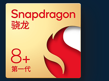 骁龙782g处理器和8+哪个好