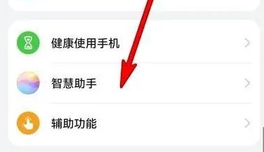 华为nova9语音助手怎么唤醒