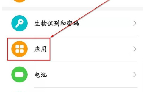 华为nova11录视频播放为什么要开起权限
