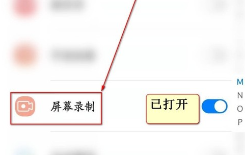 华为nova11录视频播放为什么要开起权限