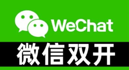 ios17有没有应用分身