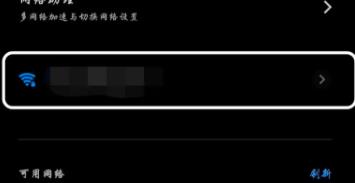 vivoy76s怎么开启双wifi