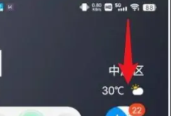vivoy76s录屏功能在哪设置