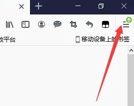 手机火狐浏览器无痕浏览怎么设置
