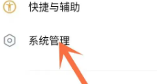 vivoy76s怎么关闭开发者模式