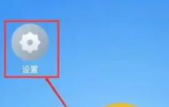 vivoy76s怎么关闭开发者模式