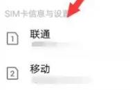 vivoy76s如何装两张卡