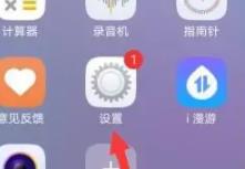 vivoy76s如何装两张卡