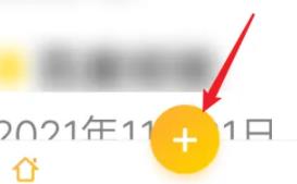 vivoy76s备忘录在哪里