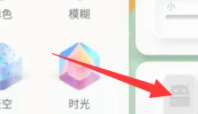vivoy76s变形器怎么变回来
