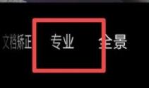 vivoy76s像素不好怎么调