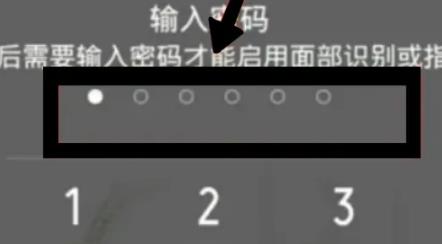 vivoy76s如何退出安全模式