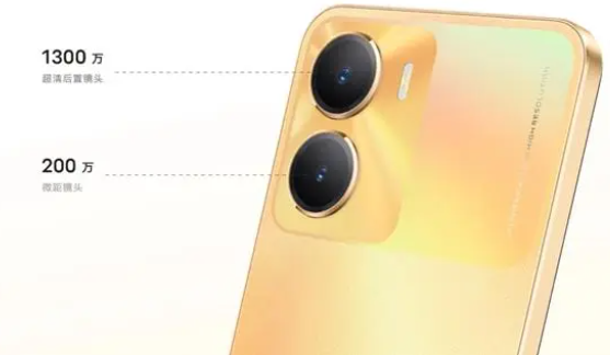 vivoy53t什么处理器