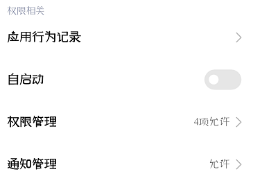 fliqlo设置成手机屏保方法