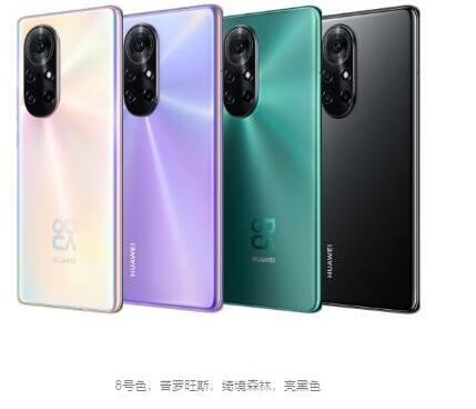 华为nova8pro上市时间
