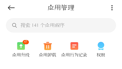 fliqlo可以设置为手机屏保吗