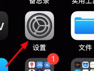 ios17如何设置动态壁纸