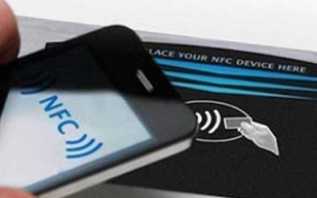 ios17会开放nfc吗