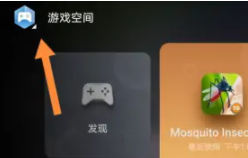 iqoo散热背夹怎么用