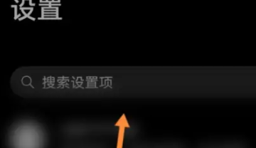 iqoo散热背夹怎么用