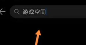 iqoo散热背夹怎么用