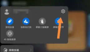 iqoo散热背夹怎么用