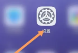 iqoo散热背夹怎么用