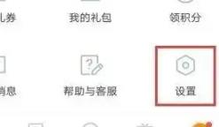 iqoo游戏空间如何打开