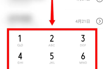vivoy76s通话记录怎么批量删除