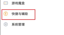vivoy76s来电闪光灯如何关闭